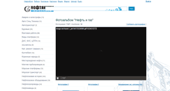 Desktop Screenshot of oil-career.ru